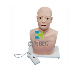 “康為醫療”高級咽喉檢查模型(帶電子檢測) 咽喉檢查操作模型