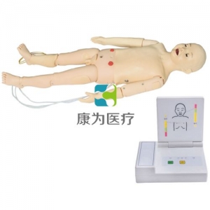 “康為醫療”高級五歲兒童綜合急救訓練標準化模擬病人（ACLS高級生命支持、嵌入式系統）
