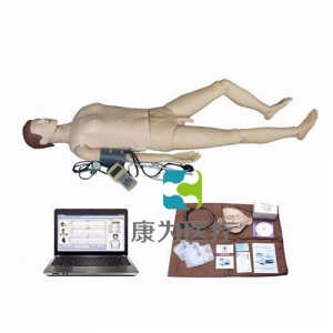 “康為醫療”高級電腦全功能急救訓練模擬人(心肺復蘇CPR與血壓測量、基礎護理)