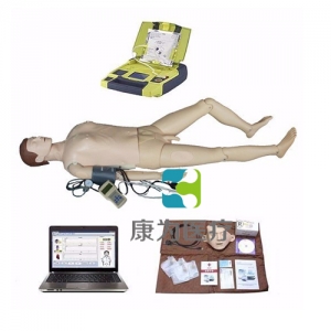 “康為醫療”高級電腦全功能急救訓練模擬人（心肺復蘇CPR與血壓測量、AED除顫儀、基礎護理）