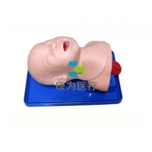 “康為醫療”高級嬰兒氣管插管訓練模型 (基礎版，升級版）